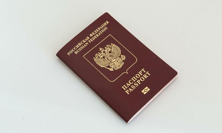 Verificação de dívidas no banco no passaporte