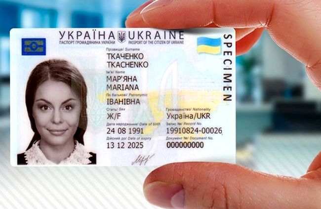 Чи справді всім доведеться перейти на ID і що варто знати, плануючи оформити або замінити внутрішній паспорт