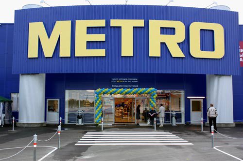 Мережа Metro Cash & Carry купила біля підмосковного міста Пушкіно 4,2 га землі у групи «Абсолют» під будівництво нового гіпермаркету