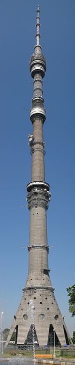 В епоху підкорення людиною нових висот район Останкіно став прогресивно-культурною частиною міста, а вежа - одним із символів свого часу і країни