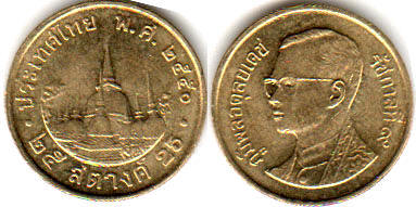 Фото тайських монет