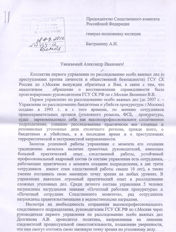 Небувале єднання для сучасної правоохоронної системи