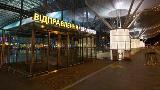 19 липня 2017, 13:10 Переглядів:   Фото: Прес-служба аеропорту Бориспіль