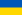 Україна   Україна   [7]