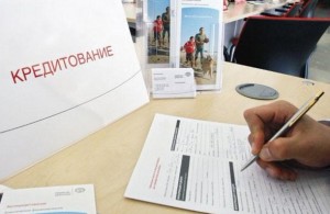 Росія прийняла в квітні закон, який регламентує діяльність українських фінансових установ в Криму до січня 2015 року