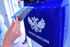 Жителі Ульяновської області можуть оформити і сплатити посилку онлайн   Тепер це можна зробити в мобільному додатку «Пошти Росії»